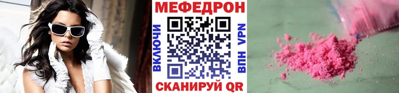 Как найти закладки Белоусово А ПВП КЕТАМИН Гашиш Каннабис Меф