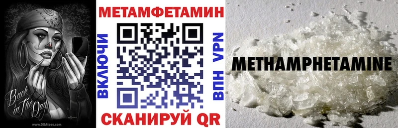 АМФЕТАМИН 98%  маркетплейс формула  Белоусово 