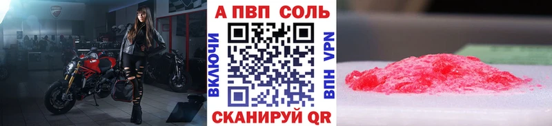 где можно купить Белоусово даркнет какой сайт A-PVP мука гидра зеркало