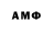 Amphetamine 98% ___Creepy Pasta___