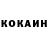 Кетамин VHQ Ludmila Vasylyk