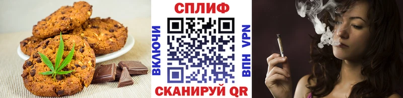 Еда ТГК марихуана  ссылка на мегу как войти  Белоусово 