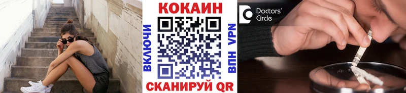 КОКАИН Columbia  Белоусово 