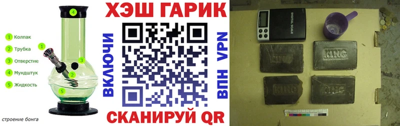 ГАШИШ VHQ  Белоусово 