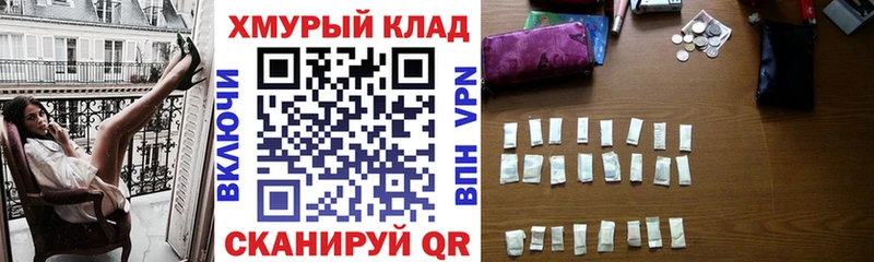 ГЕРОИН белый Белоусово