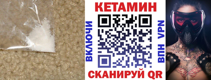 купить наркотик  Белоусово  КЕТАМИН VHQ 