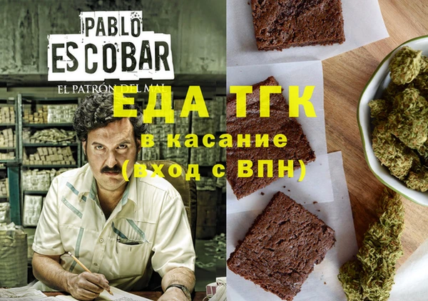 гидропоника Балахна