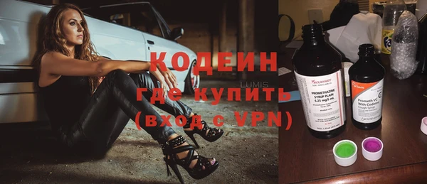 гидропоника Балахна