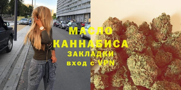 соль ск Балабаново