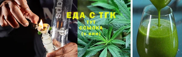 соль ск Балабаново