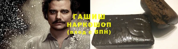 бутират Белоозёрский