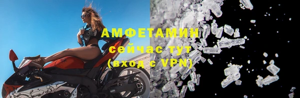 соль ск Балабаново