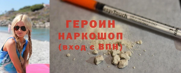 ПСИЛОЦИБИНОВЫЕ ГРИБЫ Белокуриха