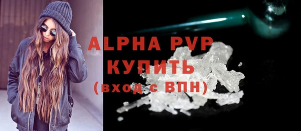 соль ск Балабаново