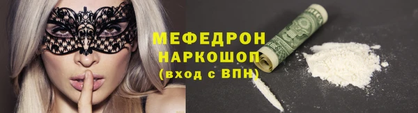 мефедрон Баксан