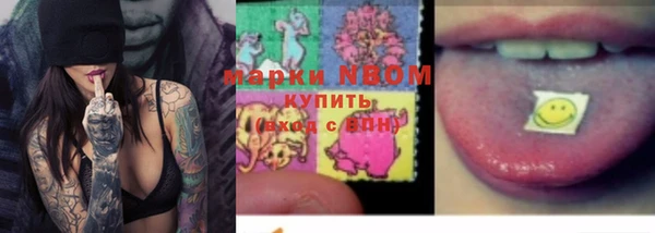 соль ск Балабаново