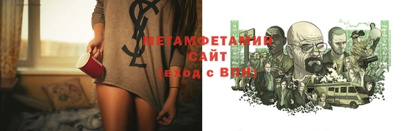 мефедрон Баксан
