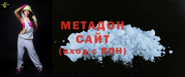 соль ск Балабаново