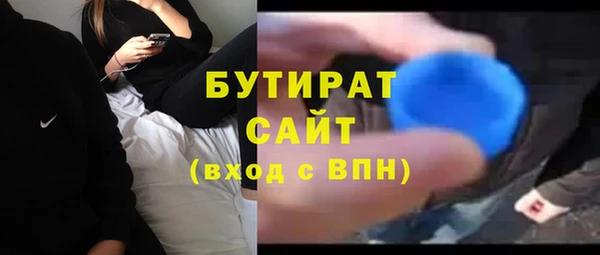 соль ск Балабаново