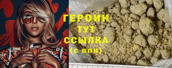мефедрон Баксан