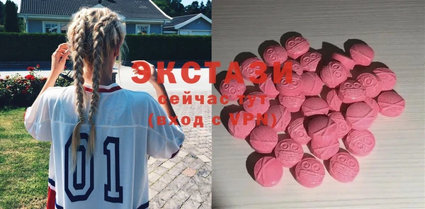 соль ск Балабаново