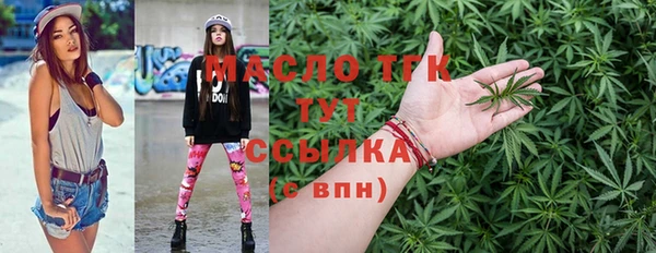 гидропоника Балахна