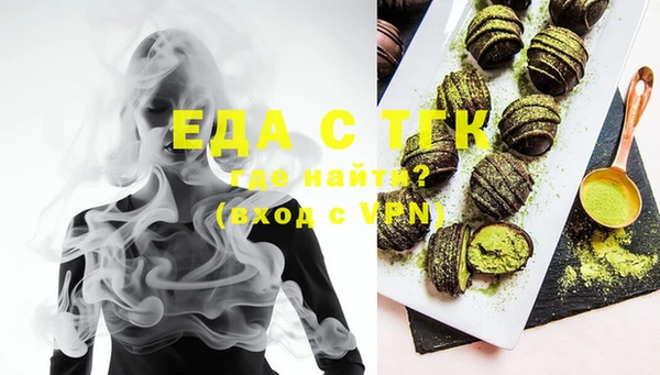 соль ск Балабаново