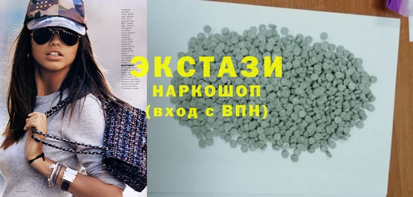 гидропоника Балахна