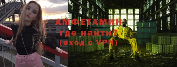 соль ск Балабаново