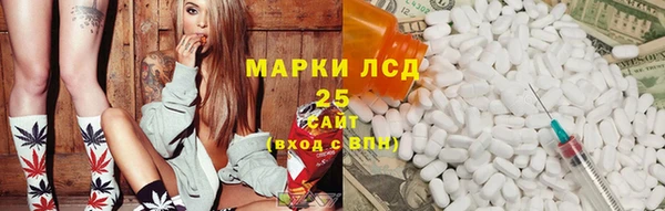 соль ск Балабаново