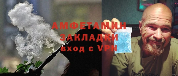 гидропоника Балахна