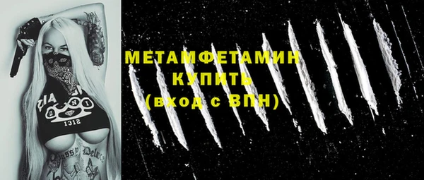 мефедрон Баксан