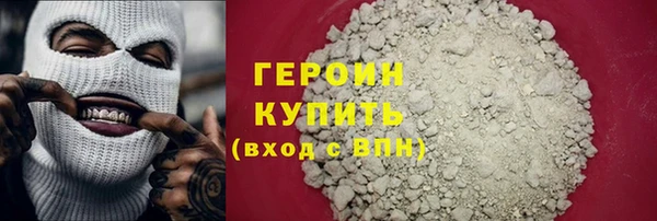 гидропоника Балахна