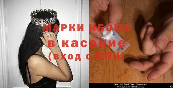 соль ск Балабаново