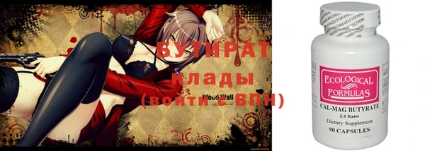 соль ск Балабаново