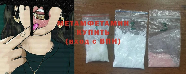 соль ск Балабаново