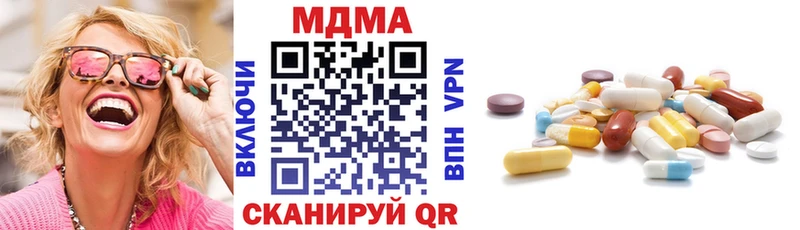 как найти наркотики  Белоусово  МДМА молли 