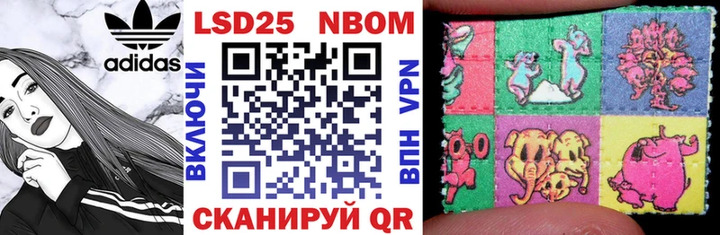 купить закладку  Белоусово  гидра рабочий сайт  Марки N-bome 1500мкг 