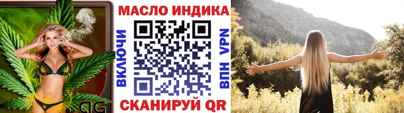 shop Telegram  blacksprut tor  Дистиллят ТГК концентрат  Белоусово  что такое наркотик 